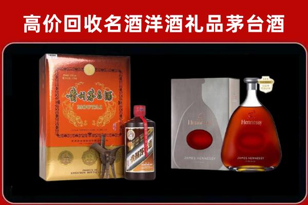 铜仁石阡县回收轩尼诗