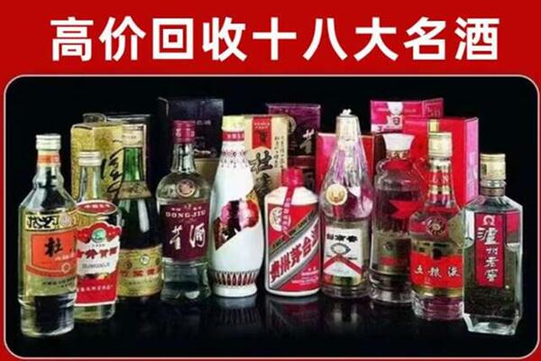 铜仁石阡县回收老酒