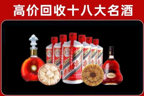 铜仁石阡县回收烟酒店