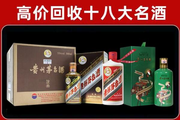 铜仁石阡县回收铁盖茅台酒