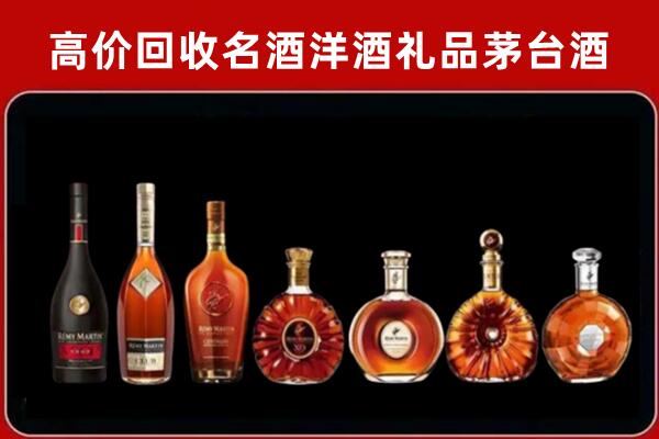 铜仁石阡县回收拉菲红酒