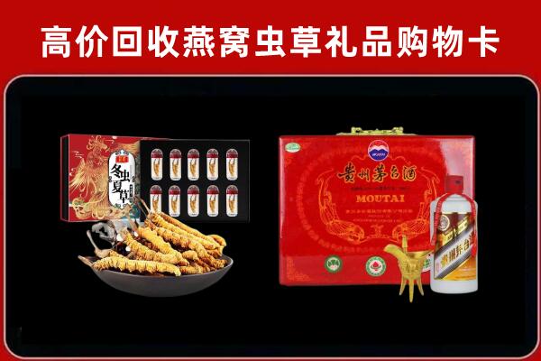 铜仁石阡县回收15年茅台酒